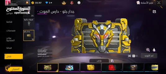 2 حساب فري فير للبيع