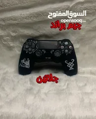  3 يده بلي فور