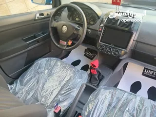  7 بولو بصلات علا النبي