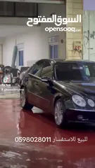 4 Mercedes Benz e280 للبيع او البدل
