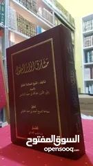  15 كتب قيمة ومفيدة بسعر مناسب