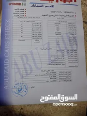  19 للبيع: هوندا HR-V موديل 2021