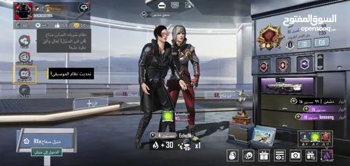  2 حساب ببجي ادفع بحق الله