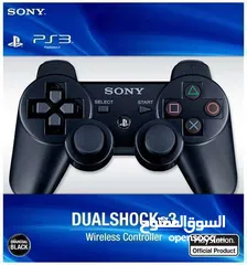  6 يد تحكم بلايستيشن نخب