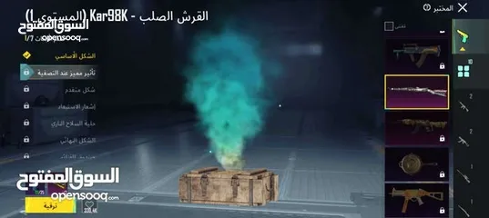  15 حساب ببجي قوي للبيع مشحون 5 مواسم على التوالي في بالحساب 706 شدات و اسلحه بتطور  غير قابل للبدل