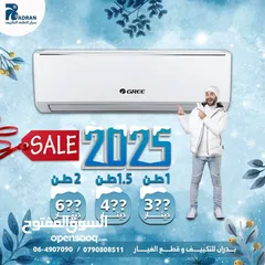  4 مكيف ناشونال برو 1.5 طن موديل 2025 نحاس بالكامل نسبه توفير 70% باقل سعر من المملكه