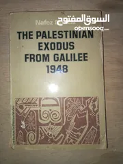  9 كتاب قديمه