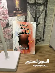  1 0 صفة من صفات المنافقين – الشيخ محمود المصري – فقط بـ7شيكل!