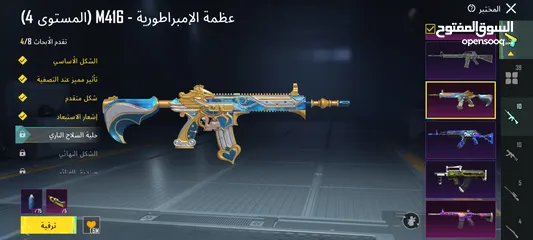  6 حساب ببجي pubg mobile حساب اسلوب خرافي جميل جدا 38 سلاح اغلبو مطور لا تغلب حالك وتناقش 120 سعر  وجه