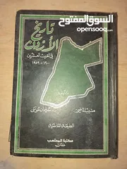  11 كتاب قديمه