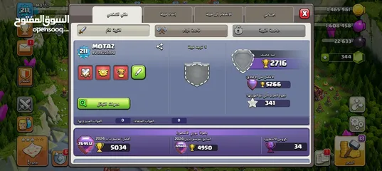  3 حساب كلاش اوف كلانس تاون 15 مميز
