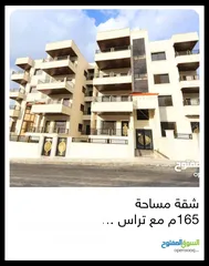  4 شقة شبه ارضي باجمل إطلالة للبيع