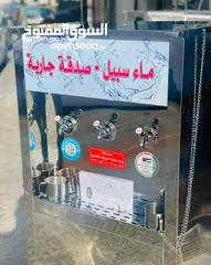  16 مبردات مياه ستانلس ستيل 50 لتر  الدويك للثلاجات العبدلي