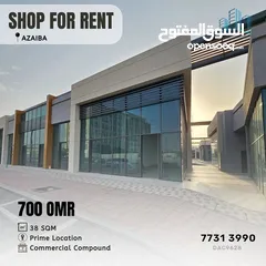  1 SHOP WITHIN A COMMERCIAL COMPOUND IN A PRIME LOCATION / محل ضمن مجمع تجاري
