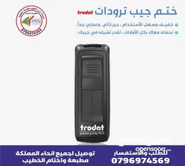 6 ختم سريع مطبعه أختام مطبعه مطبوعة فواتير ختم سند قبض صرف فوتره مصاحف عزاء مسابح خاتم تسبيح