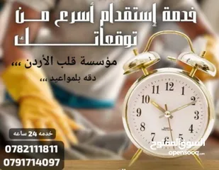  1 التدبير المنزلي وعاملات المنازل جنسيات مختلفة من الفلبينيه والجنسيه الإثيوبية تسليم فوري وصول حديث