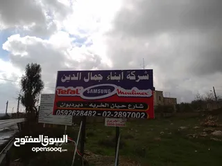  12 إعلانيون... شريكك في كل ما يخص الإرمات، اللوحات، اليافطات، البوسترات والإعلانات الخارجية