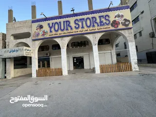  11 مجمع تجاري للبيع