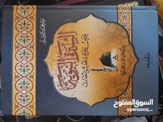  22 كتب دينية اسلامية