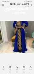  1 قفطان نيلي وفستان تركي قطعتين تنورة وبلوزة