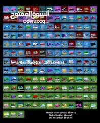  8 حساب فورت نايت نادر  والعاب ايبك كثير  شوف الصور الحساب فيه سكن xbox نادر جدا +334 سكن + طور الزومبي
