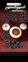  5 منتجات طبيعيه