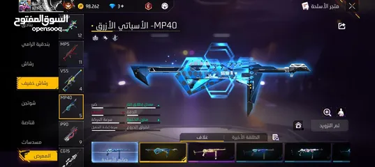  10 اسلام عليكم شباب لحقوه الحساب