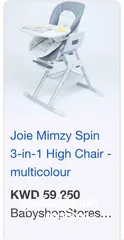  1 Baby Joie - كرسي للاطفال