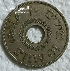  23 عملات فلسطين قديمه