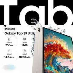  1 .New Samsung Galaxy Tablet S9 ULTRA 14.6  (256Gb/12GB RAM) 5G