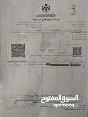  2 ارض للبيع جنوب عمان - النقيرة