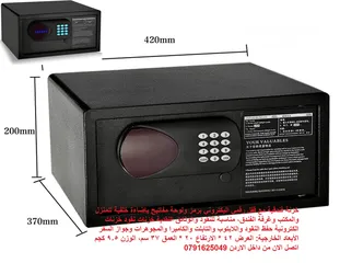  11 خزنة فندقية مع قفل رقمي اليكتروني برمز ولوحة مفاتيح باضاءة خلفية للمنزل والمكتب وغرفة الفندق