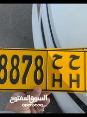  1 رقم للبيع 78878 