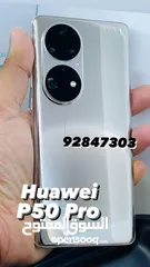  1 Huawei p50 pro excellent condition available