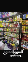  8 سوبر ماركت للبيع مع جميع محتوياته بسعر مغري
