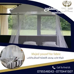  4 أقمشة ناموسيات خامات شفافة وناعمة بتهوية مثالية مقاومة للتمزق وألوان هادئة وتفصيل حسب الطلب