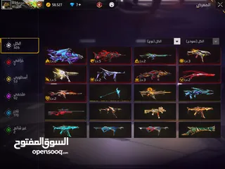  30 فري فاير للبيع او للبدل مع ببجي