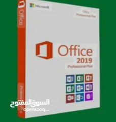  9 برنامج أوفيس 2019  للكمبيوتر OFFICE 2019 PROFESSIONAL PLUS