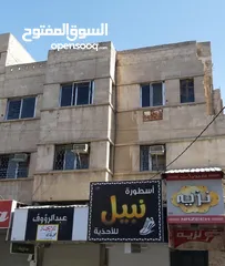  2 عمارة للـــبــيـــع - اربــــد - منطقة حيوية وتجارية