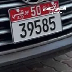  1 رقم للبيع ب 2500