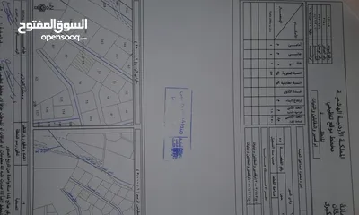  3 ارض للبيع على شارع المطار خلف كازية المناصير و أسفل مطاعم قصر الصنوبر