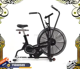  3 Fitness cycle Spenning bike