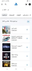  13 حساب بلاستيشن 4  بسعر 10 دينار يوجد عليه لعبة فيفا23 وا ردد2 وا جران اوتريزمو7