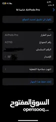  5 سماعة ايربودز الجيل الثاني