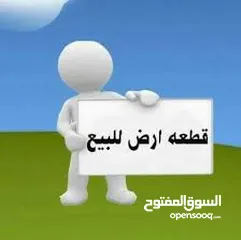  1 1050م بأبو قش بالقرب من الخدمات
