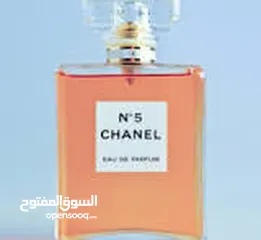  1 شانيل Coco chanel