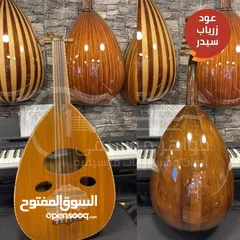  1 عود زرياب وجي سيدر اصلي احترافي كفاله معرض كامل مع حقيبه  جلد وريشه اصليه