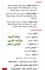  14 خبازة كهربائية إديسون السيف غاليري 2200-2800 واط