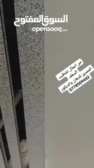  31 محمد المصرى  عمل جميع انواع الدهانات والديكورات الحديثه ومعالجة الرطوبه
