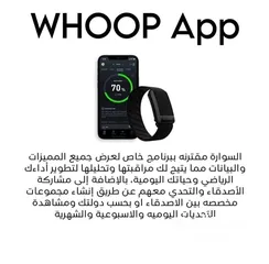  1 سواره او ساعه whoop